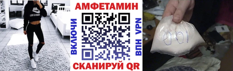 kraken ONION  Нефтекумск  Амфетамин Premium 