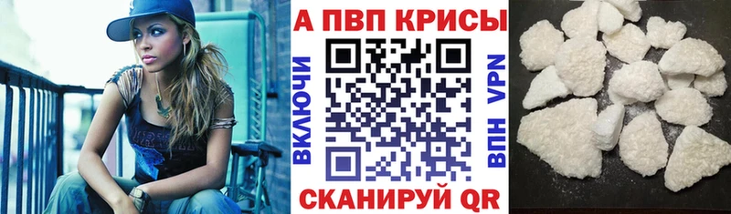 цена наркотик  Нефтекумск  Альфа ПВП СК 