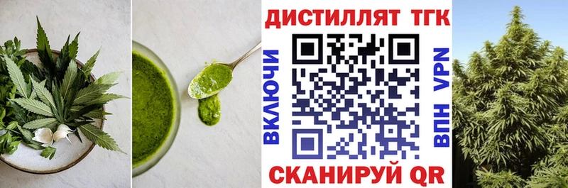 как найти   Нефтекумск  Печенье с ТГК марихуана 
