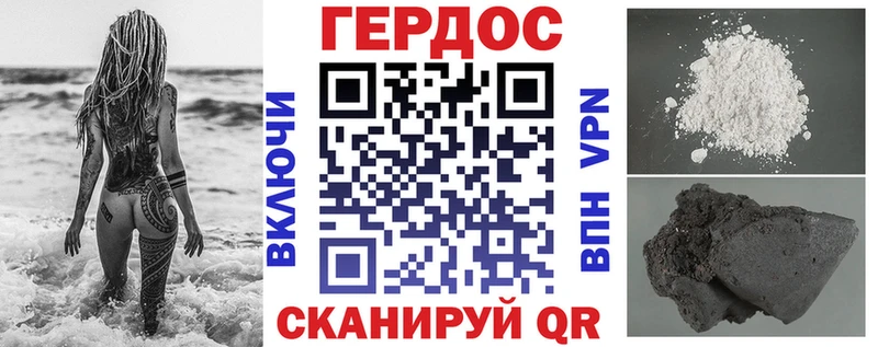 ГЕРОИН герыч  сколько стоит  Нефтекумск 