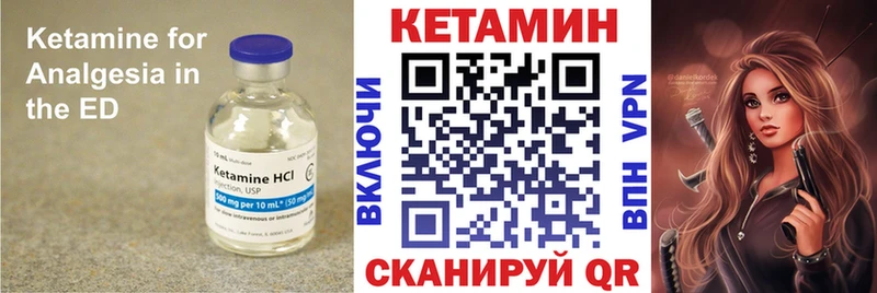 КЕТАМИН ketamine  Нефтекумск 