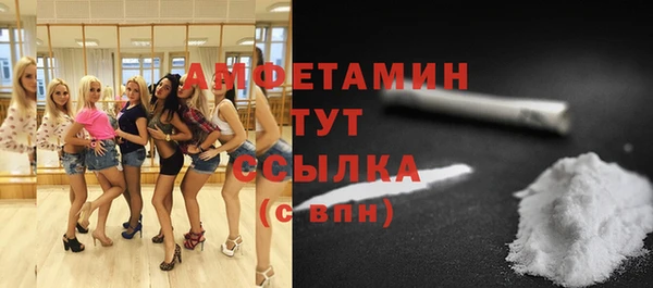 бутик Алексин