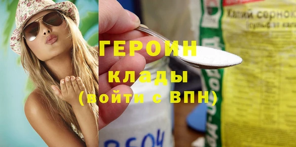 трава Зерноград