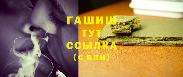 синтетический гашиш Алексеевка