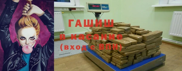 альфа пвп Зеленокумск
