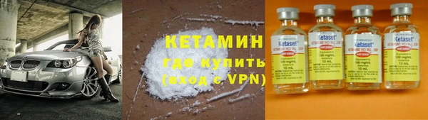 бутик Алексин