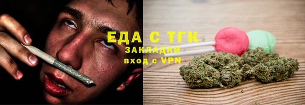 синтетический гашиш Алексеевка