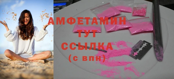 бутик Алексин
