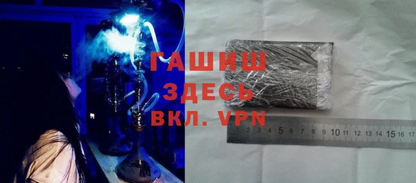 синтетический гашиш Алексеевка