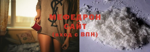 мескалин Зеленодольск