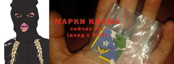 синтетический гашиш Алексеевка