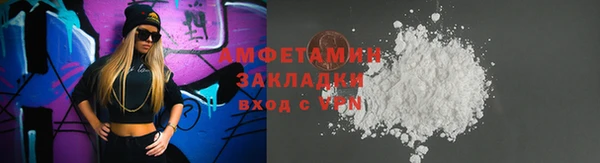 винт Алзамай