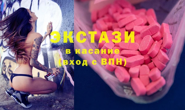 бутик Алексин