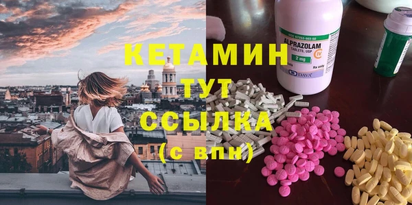 бутик Алексин