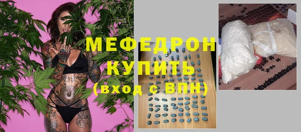 МДМА Горно-Алтайск