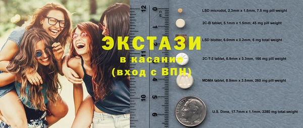синтетический гашиш Алексеевка