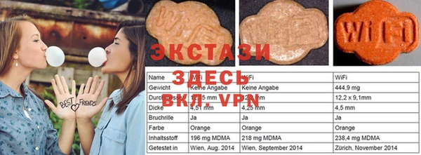 винт Алзамай