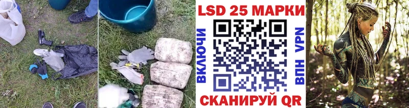 LSD-25 экстази кислота  omg ONION  Нефтекумск 