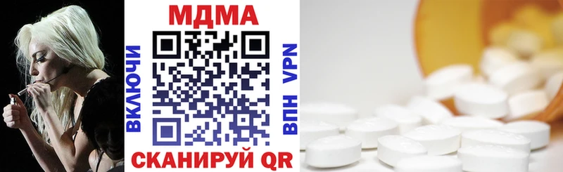 MDMA молли  Нефтекумск 