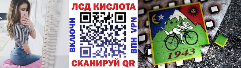 закладка  Нефтекумск  Марки NBOMe 1,8мг 