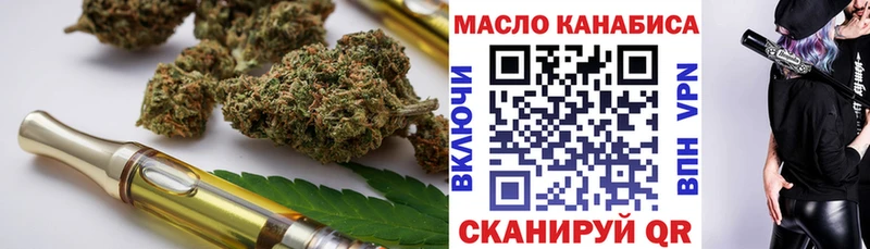 blacksprut ссылки  Нефтекумск  ТГК концентрат 